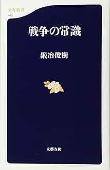 古書  式辭弔詞と其の挨拶  戦事下 古書 式辭弔詞と其の挨拶 戦事下 古書 式辭弔詞と